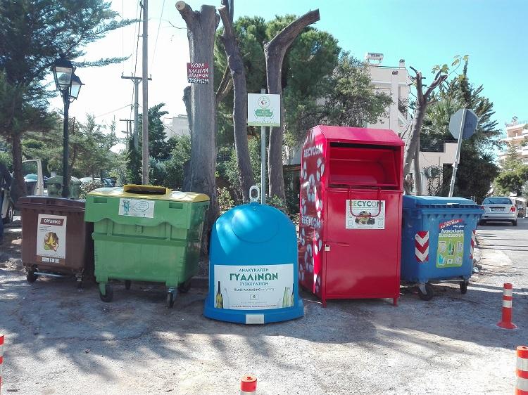 ΗΜΕΡΙΔΑ ΕΡΤ 2