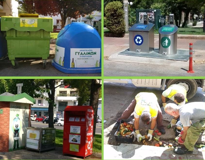 RECYCLE