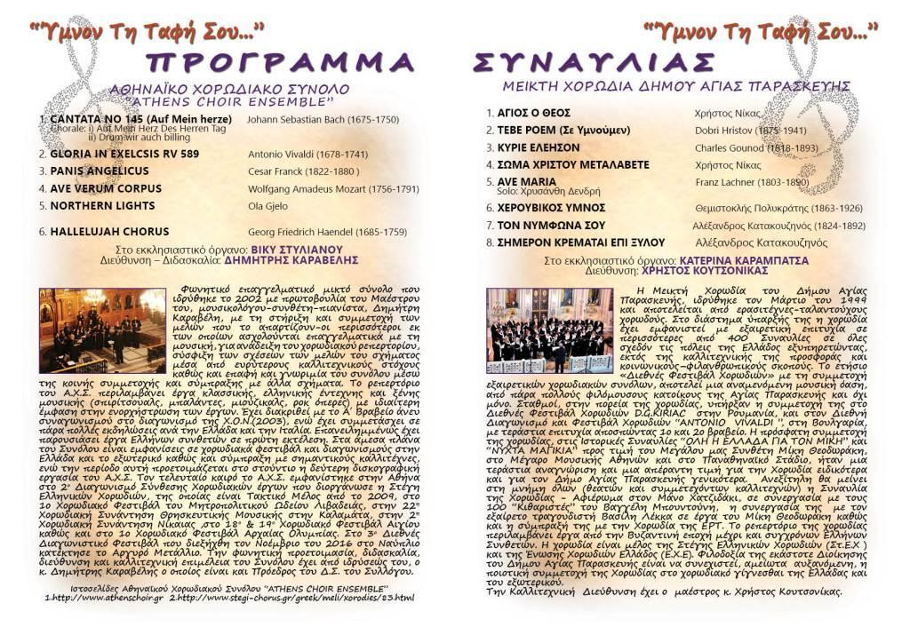programma2