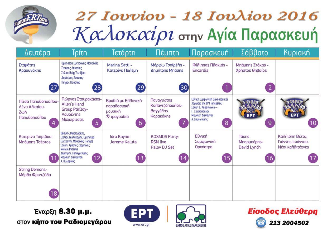 Summertime programma TELIKO
