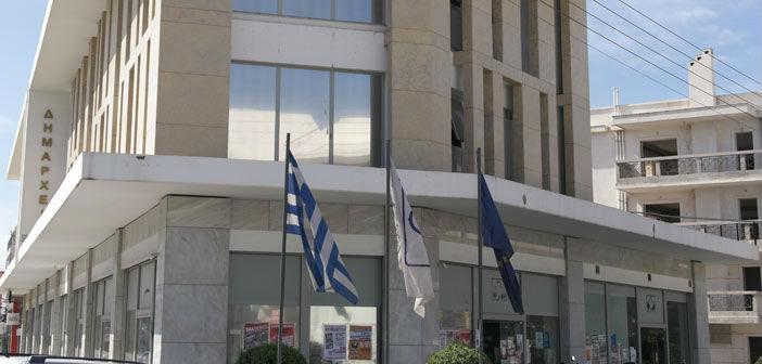 dimarxeio agia paraskevi
