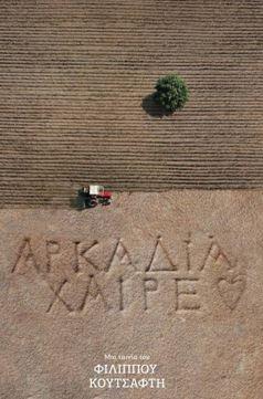 arkadia