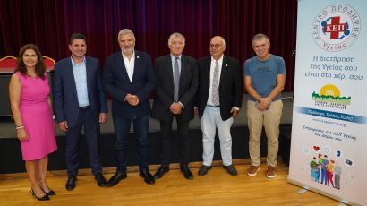 Πραγματοποιήθηκε στον Δήμο Αγίας Παρασκευής,  Δράση  Ευαισθητοποίησης με θέμα «Πρόληψη - Διαφύλαξη Γονιμότητας - ΑΜΗ (Αντιμυλλέριος Ορμόνη), ένας αξιόπιστος δείκτης Γονιμότητας»