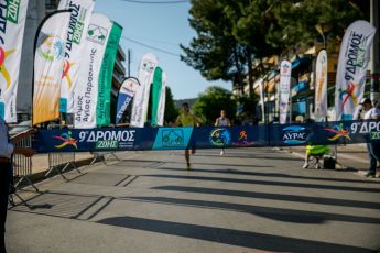 10ος  Δρόμος Ζωής Δήμου Αγίας Παρασκευής –Αναδεικνύοντας τον Υμηττό 2025