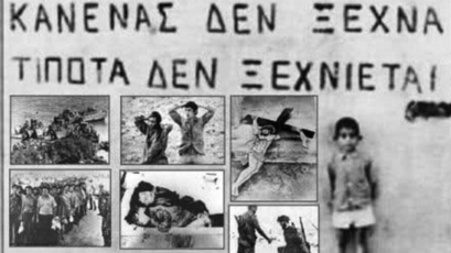 Δήλωση του Δημάρχου Αγίας Παρασκευής Γιάννη Μυλωνάκη με αφορμή τη συμπλήρωση 50 χρόνων από την τουρκική εισβολή στην Κύπρο