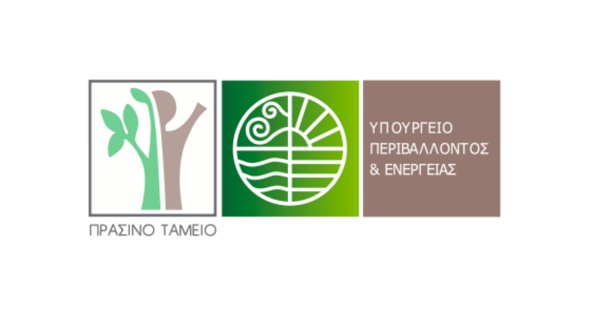 Επιχειρησιακό σχέδιο για την εξασφάλιση κοινοχρήστων και κοινωφελών χώρων-ΕΣΕΚΚ Δήμου Αγίας Παρασκευής