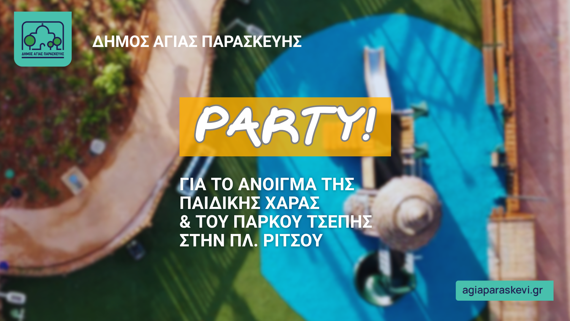 Εγκαίνια Παιδικής Χαράς και Πάρκου Τσέπης στην Πλατεία Ρίτσου