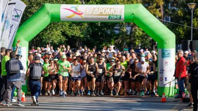 Μαζική συμμετοχή δρομέων όλων των ηλικιών στον φετινό 10o  Δρόμος Ζωής - Αναδεικνύοντας τον Υμηττό, που ολοκληρώθηκε με επιτυχία